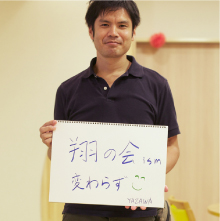 矢澤公作(水平線)