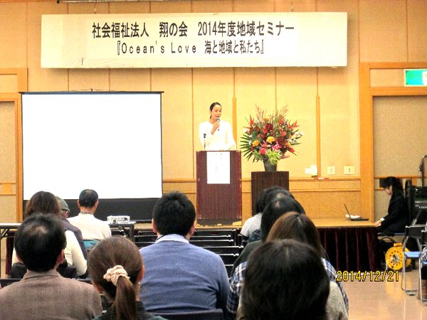 Region_seminar