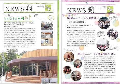 news翔 vol55 news翔 vol56