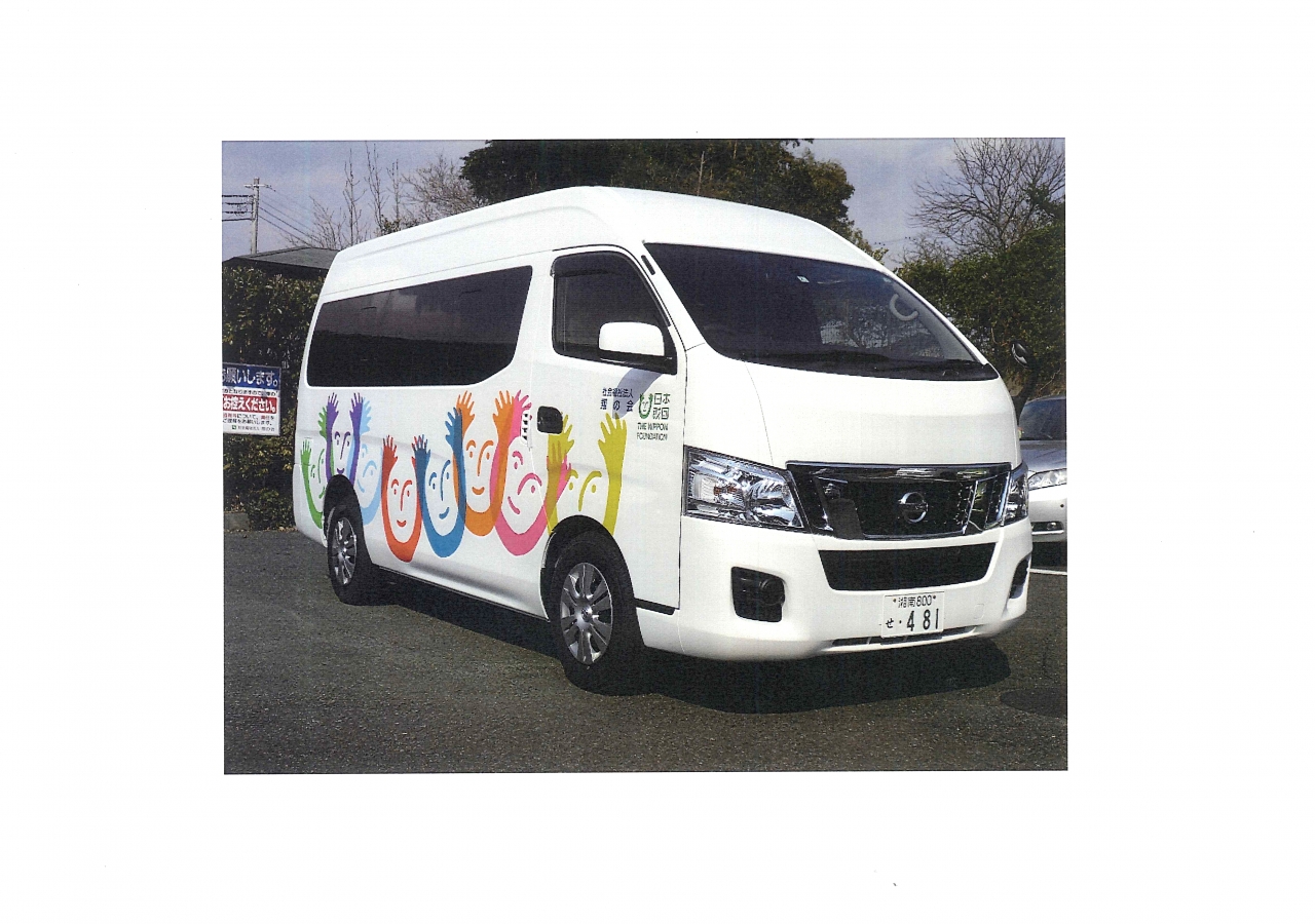 日本財団湘南鬼瓦車両