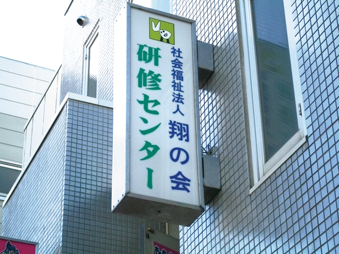 2018年度介護職員初任者研修が開講しました!!