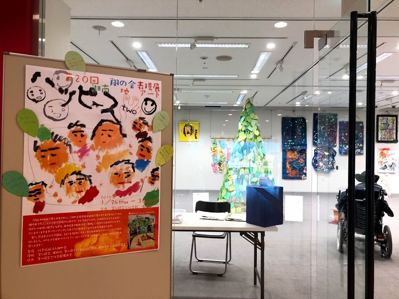 展示室入口